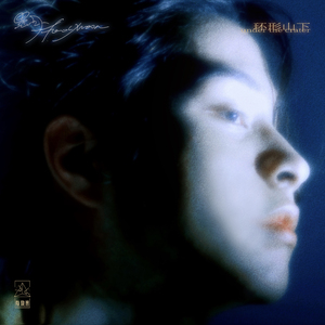 尻逼的动态图片
