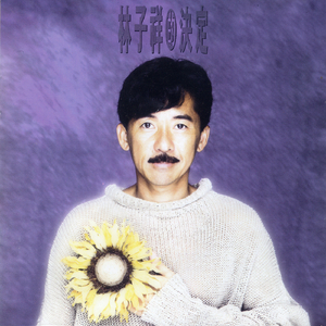 尻逼的动态图片
