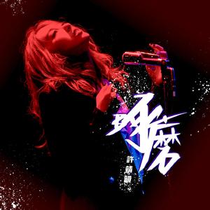 尻逼的动态图片
