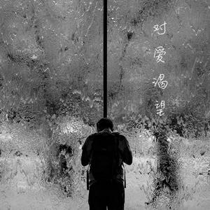 尻逼的动态图片
